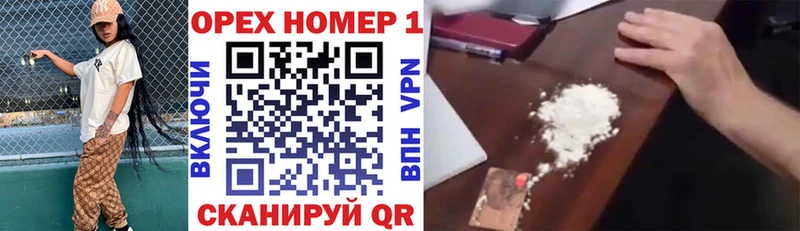 Наркошоп Южа Гашиш АМФ Кокаин Мефедрон Конопля Alpha PVP