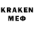 МЕТАДОН кристалл CDK