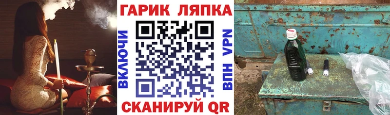 Гашиш ice o lator  Южа 
