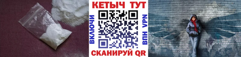 КЕТАМИН VHQ МЕГА онион Южа где найти наркотики
