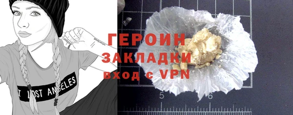 мескалин Вязники
