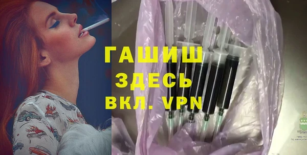мескалин Вязники