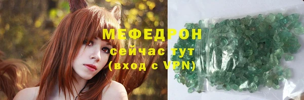 мескалин Вязники