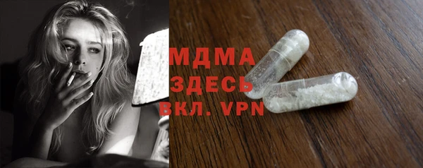 мескалин Вязники