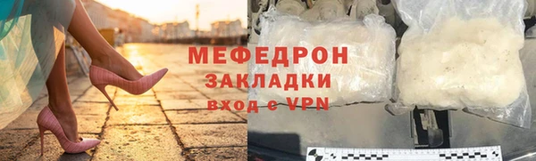 хмурый Вязьма