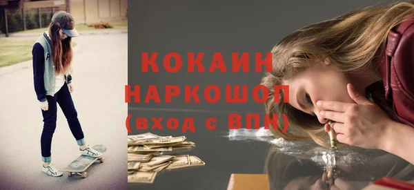 мескалин Вязники