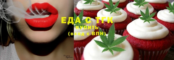 мескалин Вязники
