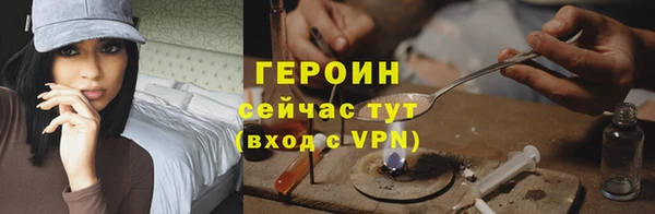 мескалин Вязники