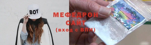 мескалин Вязники