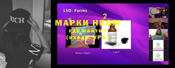 мескалин Вязники