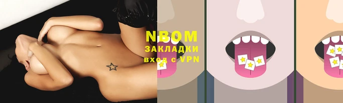 скорость Вяземский