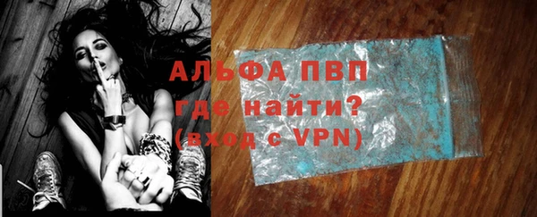 мескалин Вязники