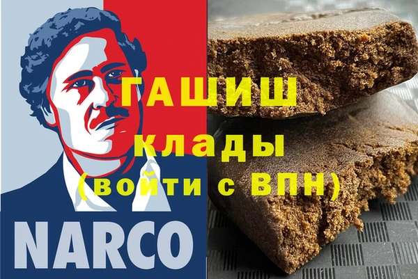 мескалин Вязники