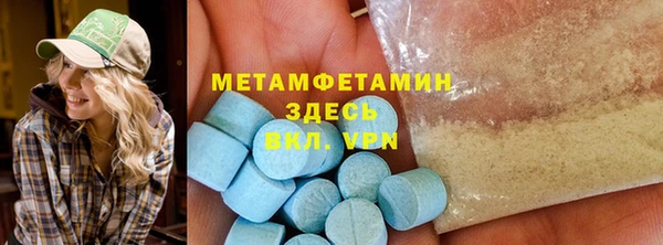 скорость Вяземский