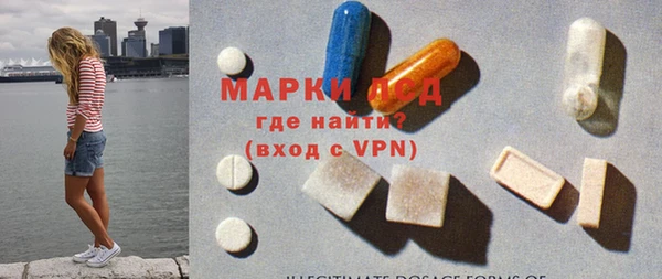 мескалин Вязники