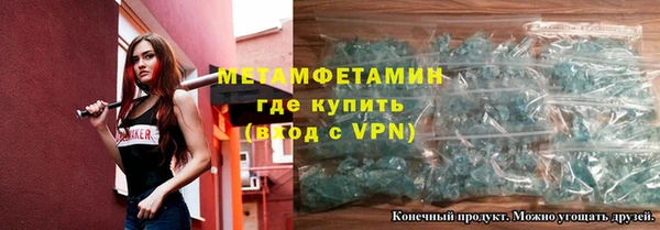 хмурый Вязьма