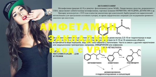 хмурый Вязьма