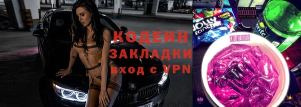 мескалин Вязники
