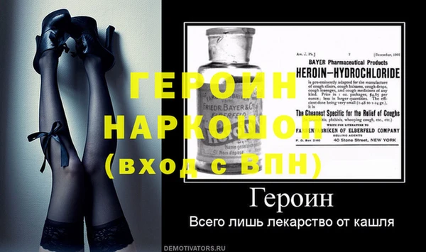 мескалин Вязники