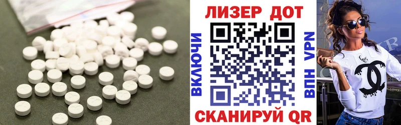 ЛСД экстази ecstasy  Южа 