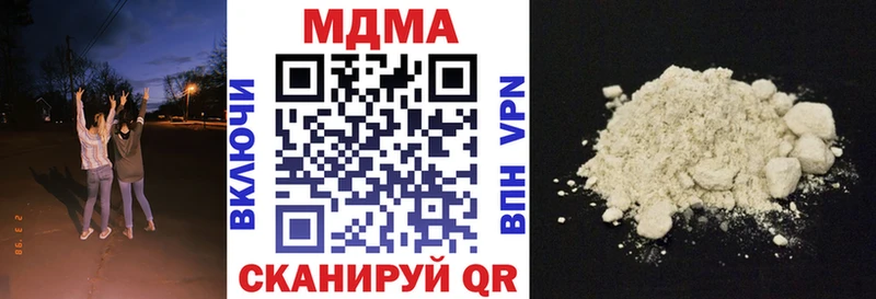 МДМА Molly  Южа 