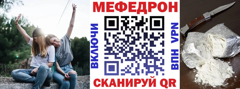 даркнет сайт  Южа  ссылка на мегу ТОР  МЯУ-МЯУ VHQ 