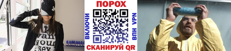 OMG ТОР  Южа  Первитин кристалл 